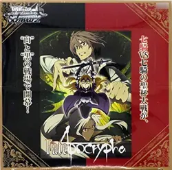 Weiss Schwarz Booster Pack Fate/Apocrypha BOX - Image 1