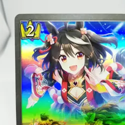Kitasan Black GR Uma Musume Pretty Derby Shadowverse EVOLVE CARD JAPAN TCG 2022 - Image 2