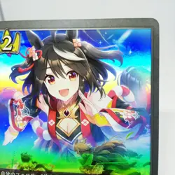 Kitasan Black GR Uma Musume Pretty Derby Shadowverse EVOLVE CARD JAPAN TCG 2022 - Image 3