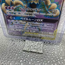 Trevenant & Dusknoir-GX 178/173 NM Tag All Stars Japanese Pokemon Card TCG - Image 3