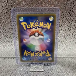 Trevenant & Dusknoir-GX 178/173 NM Tag All Stars Japanese Pokemon Card TCG - Image 4