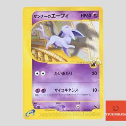 Annie's Espeon 007/018 Theater Limited VS Pokemon Card Japanese(A rank) - Image 1
