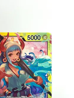 LP EX ONE PIECE Card Yamato ST09-001 L Start Deck Side Yamato JAPAN EDITION - Image 3