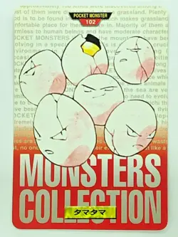 Exeggcute 102 Pokemon Card Carddass 1996 RED BANDAI Very Rare Japanese JAPAN - Image 1