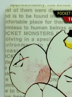 Exeggcute 102 Pokemon Card Carddass 1996 RED BANDAI Very Rare Japanese JAPAN - Image 3