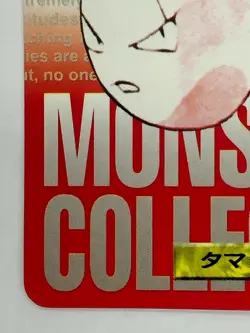 Exeggcute 102 Pokemon Card Carddass 1996 RED BANDAI Very Rare Japanese JAPAN - Image 5