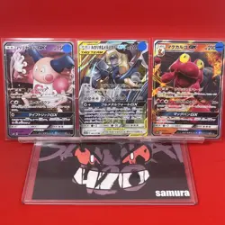 3set NM-~NM) Pokemon Card SM-Era Special Set Japanese Mr. Mime Magcargo GX Holo - Image 1
