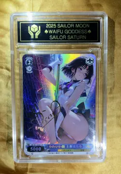 SATURN Sailor Moon Waifu Goddess CUSTOM CARD - Image 1