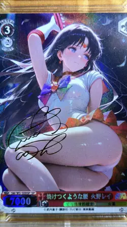 MARS Sailor Moon Waifu Goddess CUSTOM CARD - Image 3