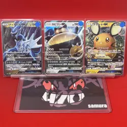 3set!! NM) Pokemon Card SM-Era Special Set Japanese Dialga Snorlax Dedenne Holo - Image 1