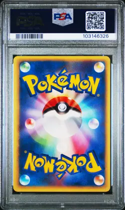 2002 POKEMON JAPANESE THEATER LTD VS #009 ALTO MARE'S AERODACTYL PSA 9 - Image 2