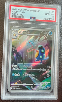 2025 POKEMON JAPANESE SV11B-BLACK BOLT ART RARE #108 PALPITOAD PSA 10 💎 - Image 2