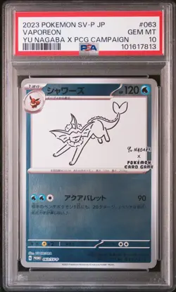 2023 POKEMON JAPANESE SV-P PROMO YU NAGABA X POKEMON #063 VAPOREON PSA 10 - Image 1