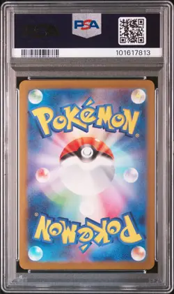 2023 POKEMON JAPANESE SV-P PROMO YU NAGABA X POKEMON #063 VAPOREON PSA 10 - Image 2