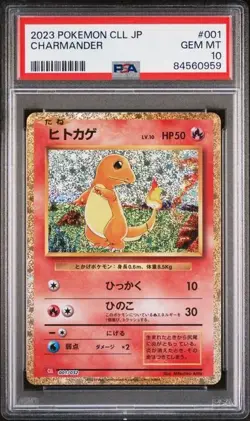 G2U PSA 10 Charmander 001032 CLL Classic Collection Graded Pokemon Japanese 2023 - Image 1