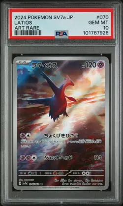 2024 POKEMON JAPANESE SV7A-PARADISE DRAGONA ART RARE #070 LATIOS PSA 10 - Image 1