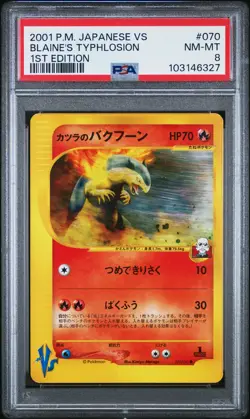 2001 POKEMON JAPANESE VS 1ST EDITION #070 BLAINE'S TYPHLOSION PSA 8 - Image 1