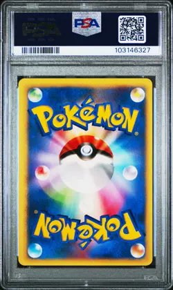 2001 POKEMON JAPANESE VS 1ST EDITION #070 BLAINE'S TYPHLOSION PSA 8 - Image 2