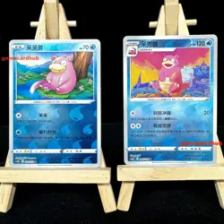 Pokemon TCG Exclusive S-Chinese cs5bC-039-040 Sword&Shield Slowpoke Slowbro Holo - Image 1