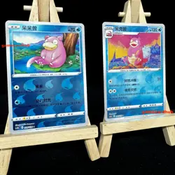 Pokemon TCG Exclusive S-Chinese cs5bC-039-040 Sword&Shield Slowpoke Slowbro Holo - Image 2