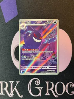 US IN HAND | Pokemon Chinese Genger CBB3C-03 07/07 Gem Pack Vol3 Exclusive NM(6) - Image 1