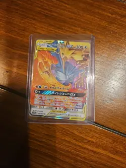 Moltres Zapdos Articuno GX 035/054 RR Sky Legend Holo Japanese Pokemon Tag Team - Image 1