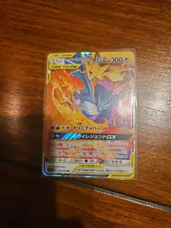 Moltres Zapdos Articuno GX 035/054 RR Sky Legend Holo Japanese Pokemon Tag Team - Image 3