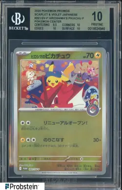 2025 POKEMON HIROSHIMA'S PIKACHU SV-P #261 SPECIAL BOX HIROSHIMA JPN BGS 10 - Image 1