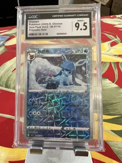 Glaceon Chinese Gem Horizons Pack Volume 2 cbb2c 08 07/14 Shattered Holo - Image 1
