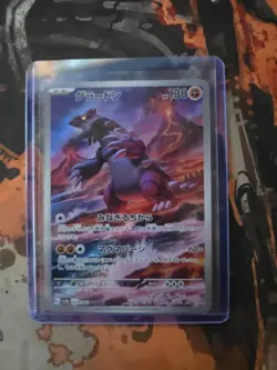 Pokemon Groudon 2023 Holo SV3a Raging Surf AR Art Rare Japanese 069/062 - Image 1