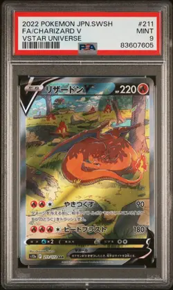 PSA 9 Charizard V 211/172 SAR VSTAR Universe Japanese Pokemon Full Art Mint - Image 1
