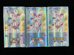 Pokemon TCG S-Chinese Gem Pack Vol.2 CBB2C Eevee Booster Box Sealed 3 BOX TXNG - Image 2