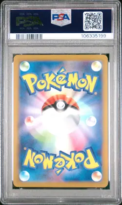 2025 POKEMON JPN SV9-BATTLE PARTNERS ART RARE #102 ARTICUNO PSA 10 - Image 2