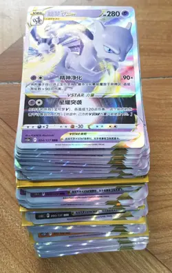 152 lot pokemon Chinese Vstar EX Charizard Rayquaza Gengar Umbreon pikachu J05 - Image 1