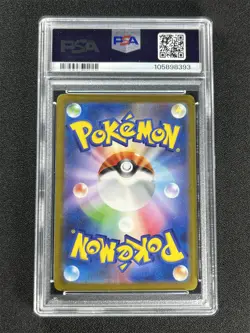 2023 Pokemon Sv-P Japanese Umbreon #067 Yu Nagaba X Pcg Campaign PSA 10 GEM MT - Image 2