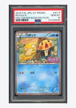 Pokemon PSA10 Psyduck Promo 2016 XY-P Pokemon Center Japanese - Image 1