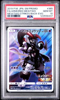 2019 POKEMON JPN SM PROMO #365 FULL ART/ARMORED MEWTWO PSA 10 - Image 1