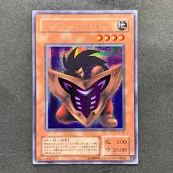 NM Big Shield Gardna G5-02 Secret Rare YuGiOh 300 - Image 1