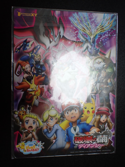 Jumbo Pokemon Card Board 2014 Diancie Movie Mega Charizard Gengar etc #5275 - Image 1