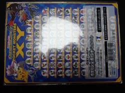 Jumbo Pokemon Card Board 2014 Diancie Movie Mega Charizard Gengar etc #5275 - Image 4