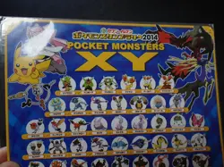 Jumbo Pokemon Card Board 2014 Diancie Movie Mega Charizard Gengar etc #5275 - Image 5
