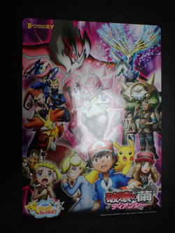 Jumbo Pokemon Card Board 2014 Diancie Movie Mega Charizard Gengar etc #5313 PLAY - Image 1
