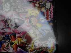 Jumbo Pokemon Card Board 2014 Diancie Movie Mega Charizard Gengar etc #5313 PLAY - Image 3