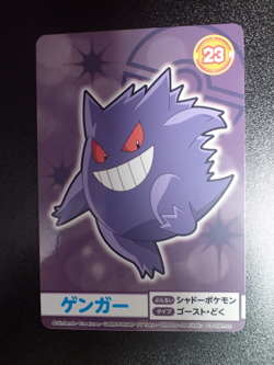 Pokemon Bandai Namco Amusement Mega Get Card Gengar Haunter Gastly No.23 4473 LP - Image 1