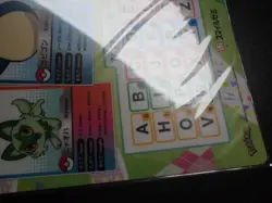 Jumbo Pokemon Card Plastic Board Smile Seminar Promo Charizard Snorlax etc #5658 - Image 5