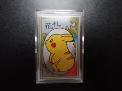 Pokemon Poker Playing Card Hanafuda EMPTY CASE ONLY Charizard Blastoise Venusaur - Image 2