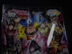 Jumbo Pokemon Card Board 2014 Diancie Movie Mega Charizard Gengar etc #5284 - Image 3