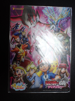 Jumbo Pokemon Card Board 2014 Diancie Movie Mega Charizard Gengar etc #5274 - Image 1