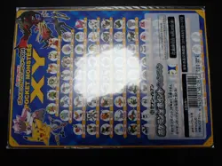 Jumbo Pokemon Card Board 2014 Diancie Movie Mega Charizard Gengar etc #5274 - Image 4