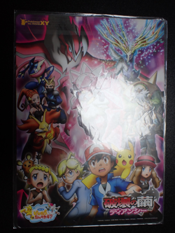 Jumbo Pokemon Card Board 2014 Diancie Movie Mega Charizard Gengar etc #5278 - Image 1